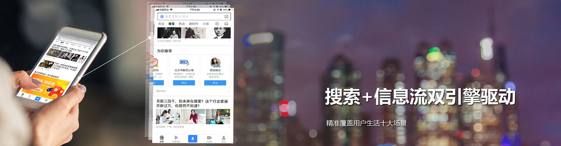 西青百度竞价托管
