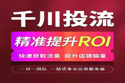 案例解析：百度广告竞价助力企业实现快速扩张